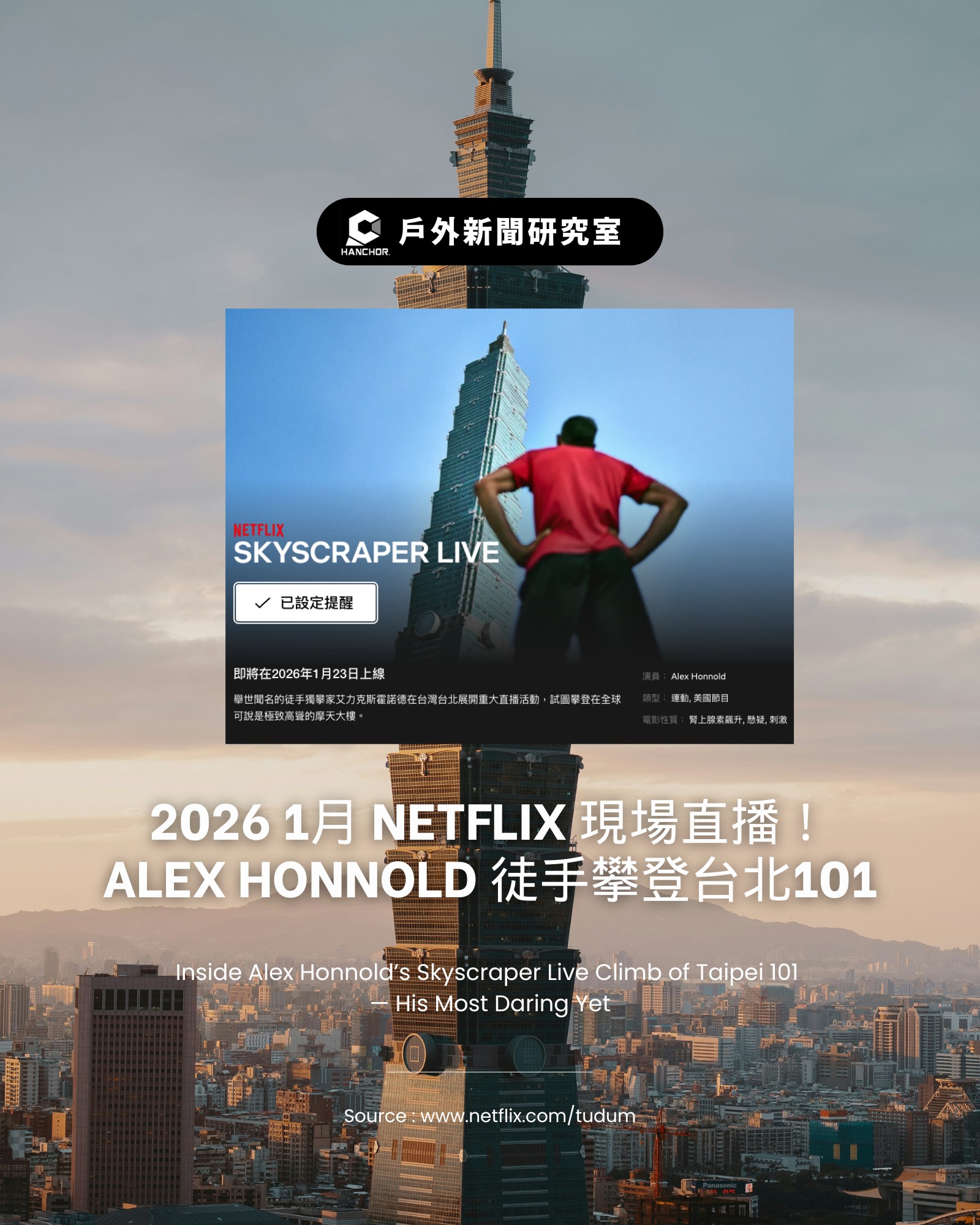 601802063 1296359002526143 438843910528128822 n