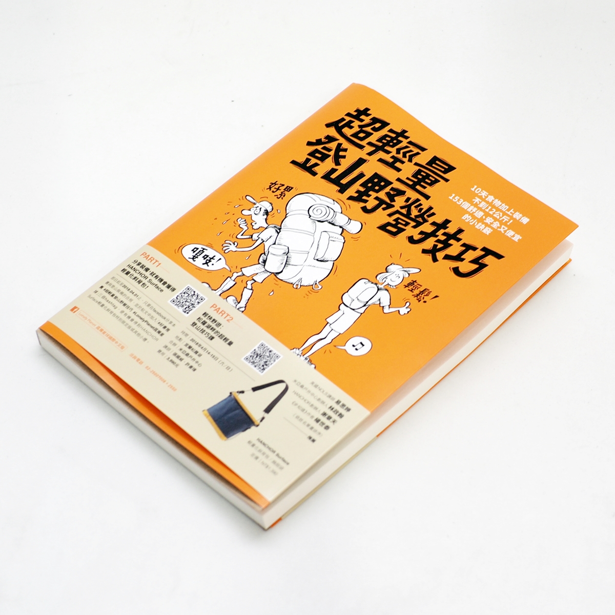 Book1