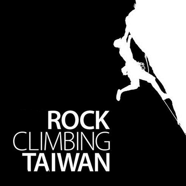 Rock climbing1